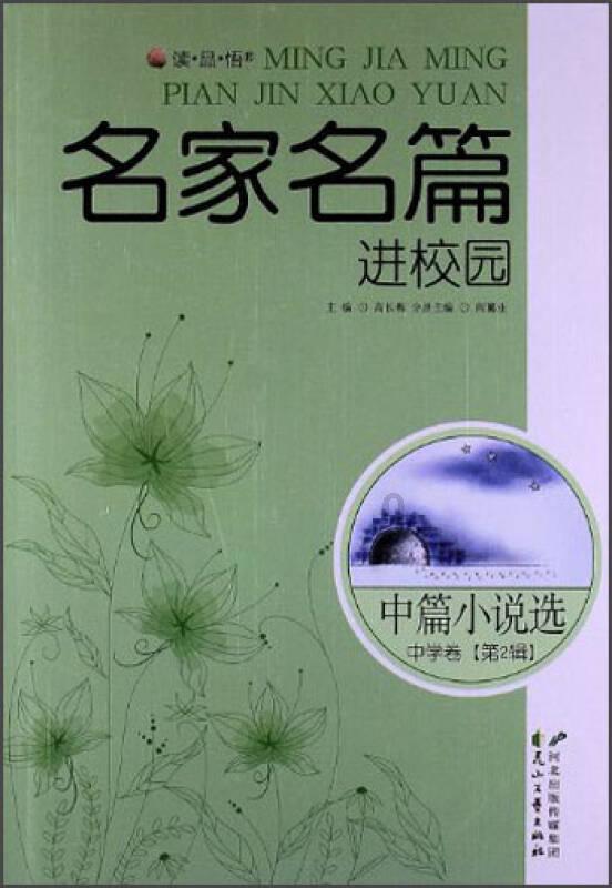这一夜，广东队的体面，被詹姆斯给撕了个粉碎