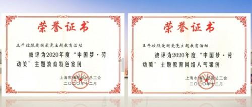 沈阳低空经济产业签约12个优质项目 金额约10.3亿元